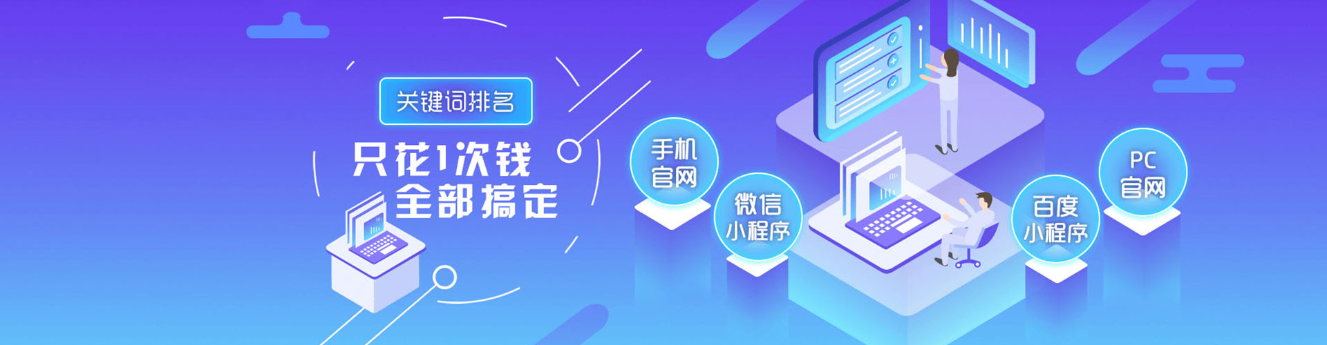 迪庆信息流平台