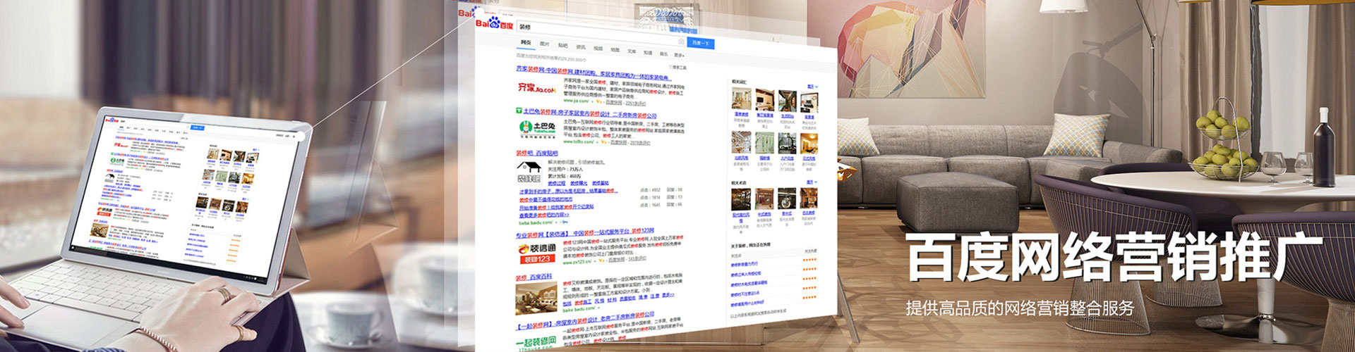 迪庆信息流代理
